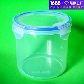 保鲜盒、饭盒;密封盒储物罐;厨房小工具