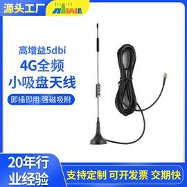 其他天线;光学传感器;卫星天线