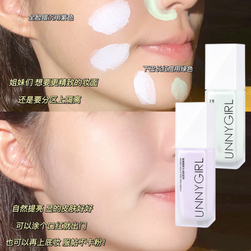 UNNYGIRL moisturizing moisturizing isolation cream invisible pore concealer primer primer for students affordable makeup