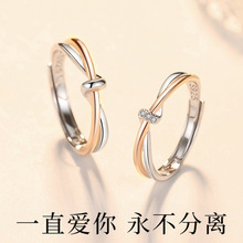 S925纯银情侣款戒指双生结一对男女小众设计开口对戒纪念生日礼物