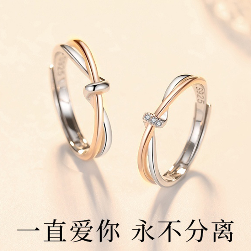 S925 couple ring double knot sterling silver couple niche design ring Valentine's Day gift for girlfriend