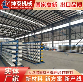 复合机;裁断机;缝前设备