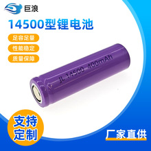 �F؛14500С���Ͳ�o�����늳� 500mah��ͯ늄���ˢ14500�늳�