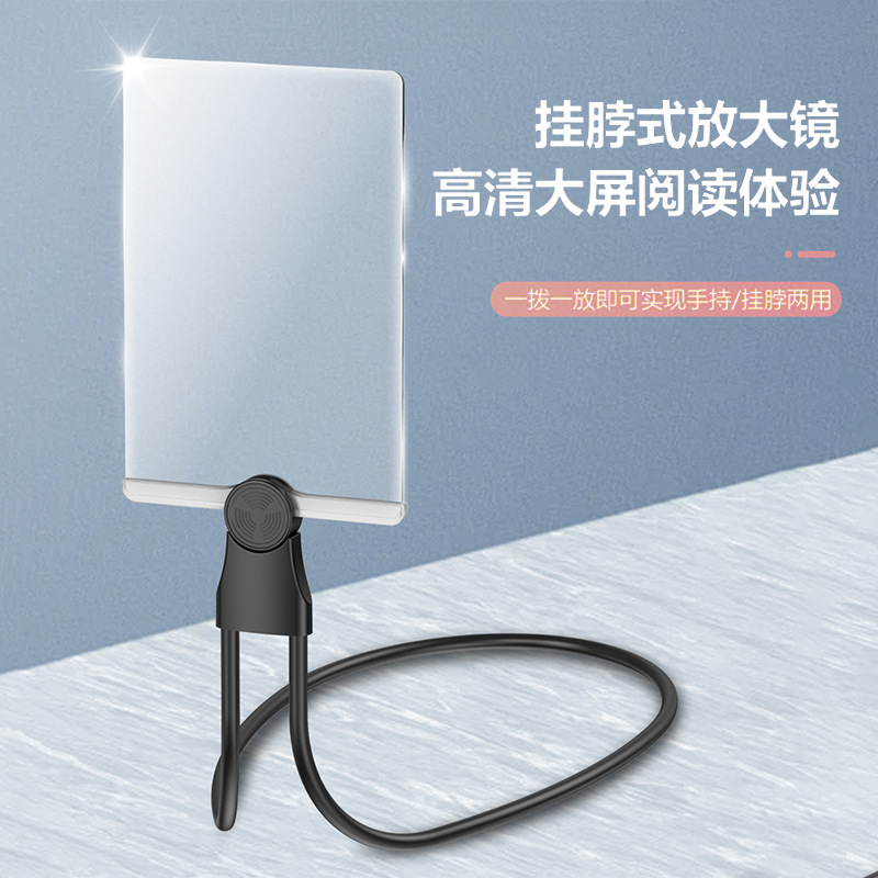 桑克8039-3挂脖放大镜方形180X120高品质亚克力整页阅读看书跨境