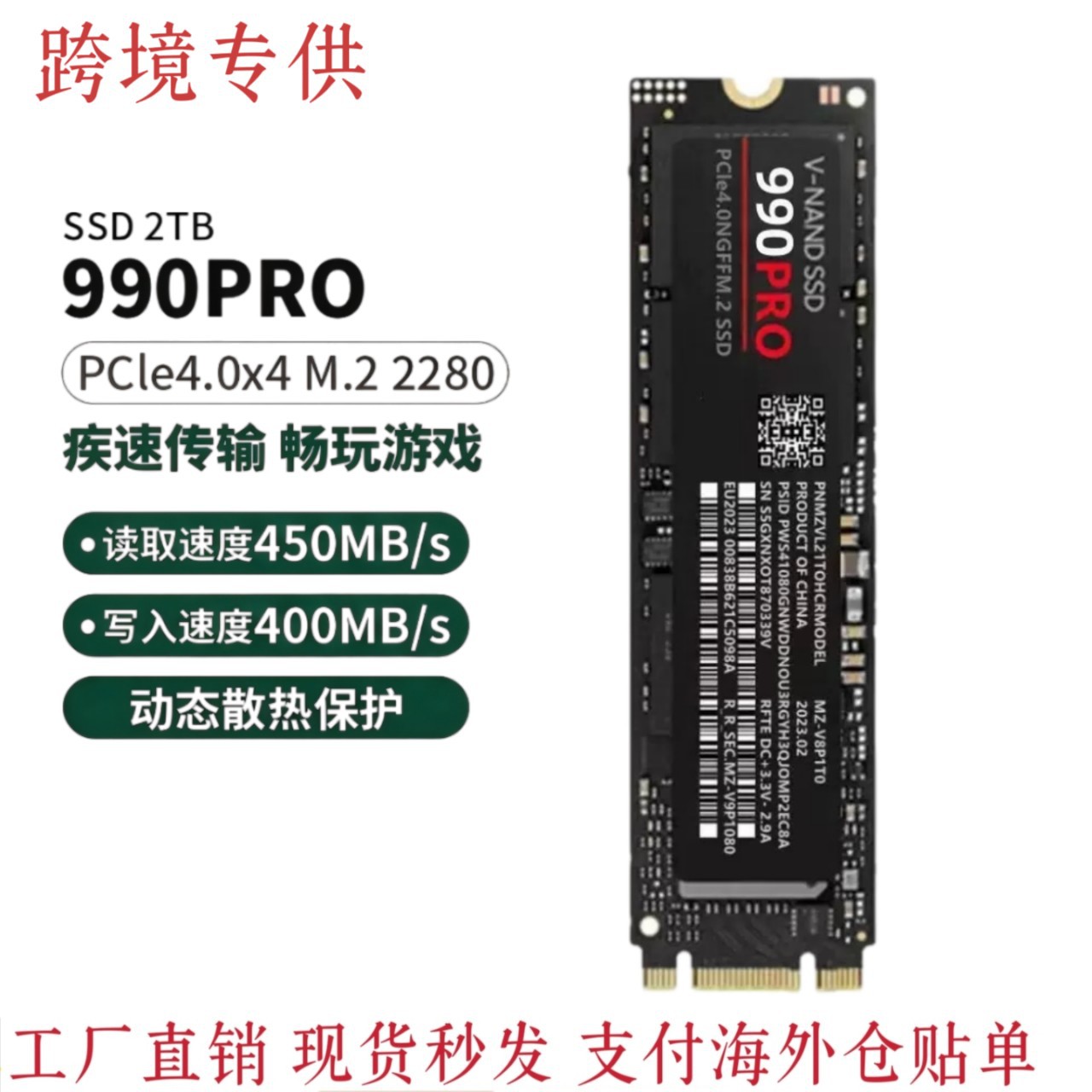NVMe və NGFF M.2 formatlı yüksək sürətli SSD disk 1TB/2TB/4TB