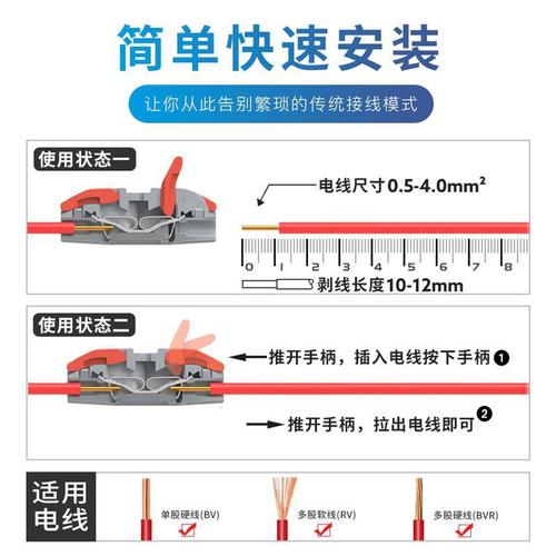 Mini DF-12 splitter wire connector quick connection terminal connector electrician soft and hard wire parallelizer