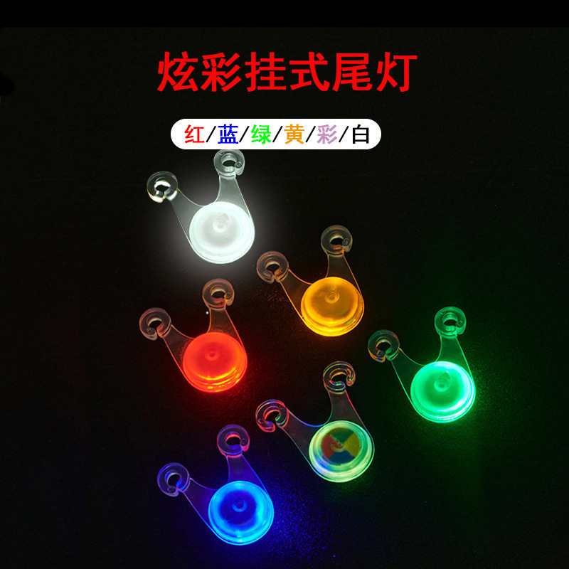 Bicycle cushion tail light LED night riding frog light brake warning light outdoor riding car light camping decoration light Bicycle cushion tail light LED night riding frog light brake warning light outdoor riding car light camping decoration light