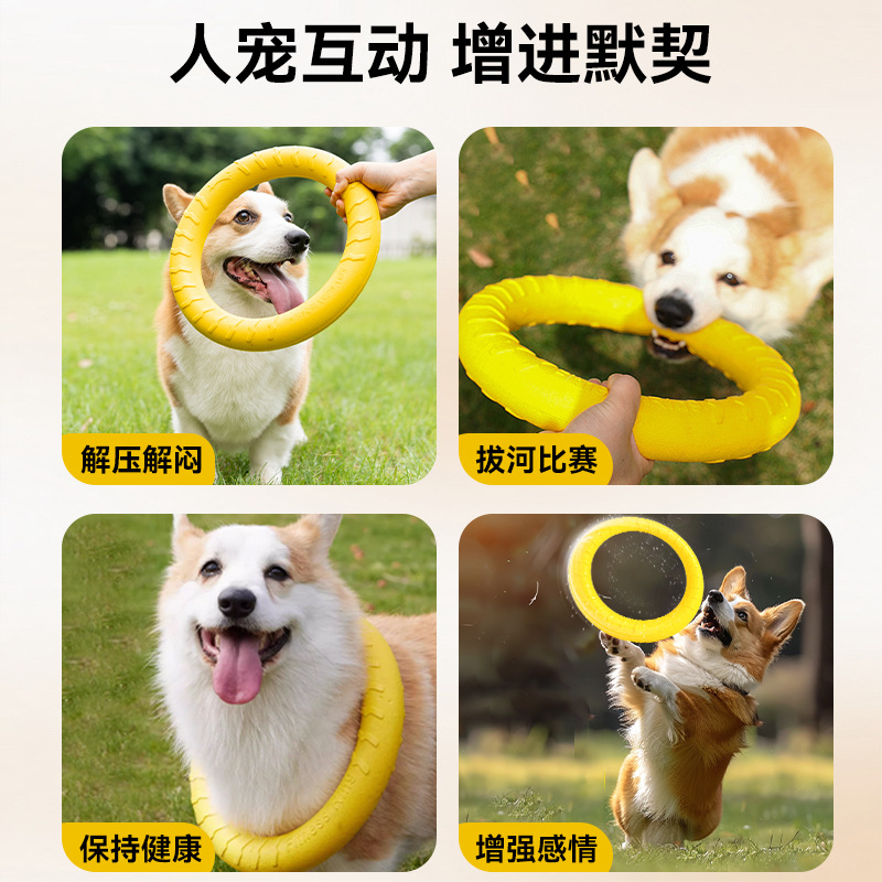 Entrenamiento al aire libre para perros humano-mascota interactivo anillo de tracción auto-hi consumo de fuerza física seguridad goma suave resistente a la mordida juguete de mascota