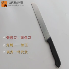 不锈钢厨用刀;刀具套装;其他剪刀