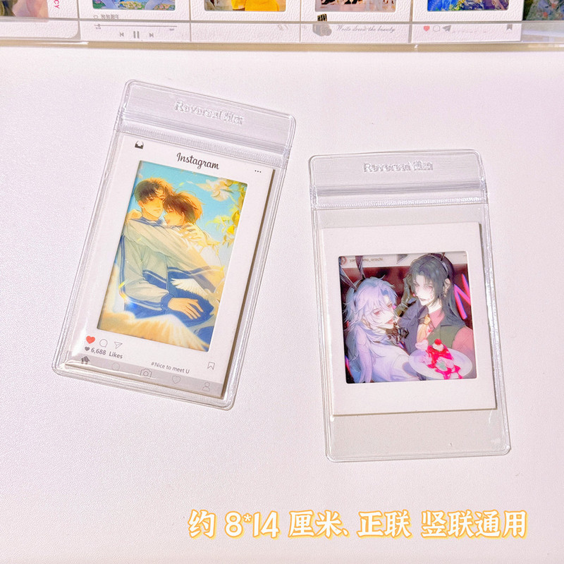 票根光影日历保护套pvc高透加厚密封保护套挂件防水通用书签套|undefined