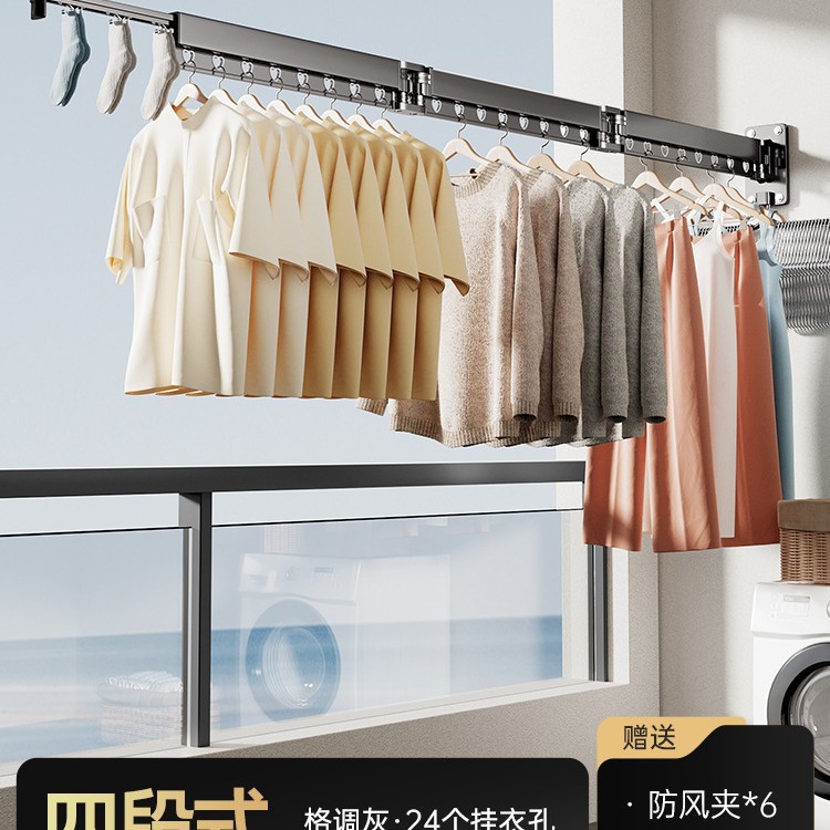 건 애쉬 4 섹션 행거 수납/방풍 구멍 24 개 + 방풍 양말 클립