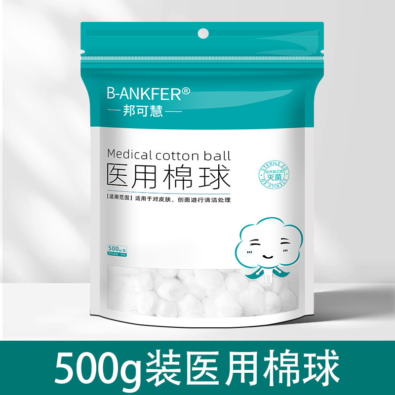 無菌医療用綿球脱脂消毒衛生医薬用アルコール500gをつけて止血します。|undefined