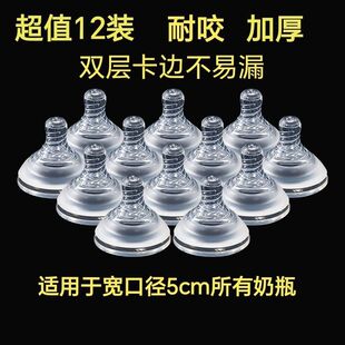 ��ֵ12ֻ���쌒�ڏ�������ƿͨ�ó�ܛ��ĸ����z�����냺������ҧ