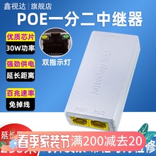 ��׼POE���^��һ�ֶ�/һ�M���� ǧ�װ��׾W�j���L�� POE���