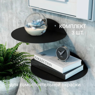 Yangsheng Craft Simple Metal Wall-Mounted Semicircular Green Radish Plant Book Storage Rack Organizer
