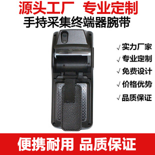 Factory Direct Sales Multifunctional Handheld Pos Machine Nylon Webbing Mobile Tablet Wrist Strap Pda Portable Strap