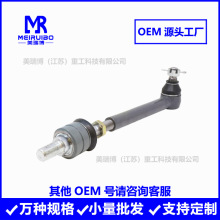 M8540DH M8540DHC M9540DH M9540DHC M9960 M8540��ͷ����ֻ�