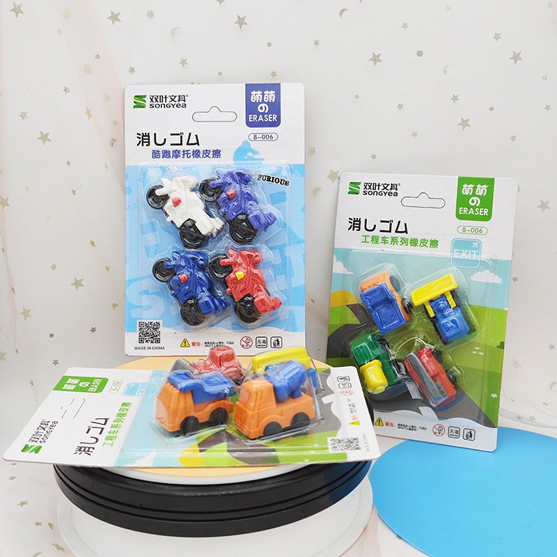 오토바이 및 엔지니어링 차량 시리즈