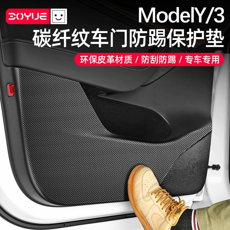 Подходит для Tesla model3/y двери анти-пинат дверная панель защитная прокладка для внутренних принадлежностей для аксессуаров