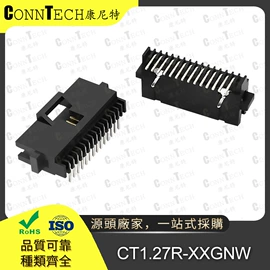 连接器;音视频插头;Type-C插头