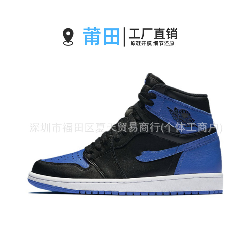 Aj1 high top-royal blue dz5485-042