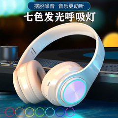 人気商品 B39 発光ワイヤレスBluetoothヘッドホン 折りたたみ式ステレオBluetoothヘッドホン 直販