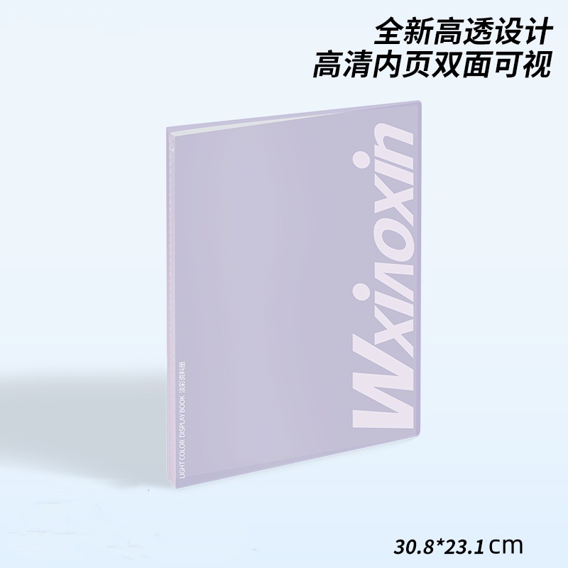 Folleto de información a4 carpeta de inserción transparente álbum de fotos almacenamiento certificado de colección libro de colección carpeta de partituras papel de prueba almacenamiento bolsa de archivo