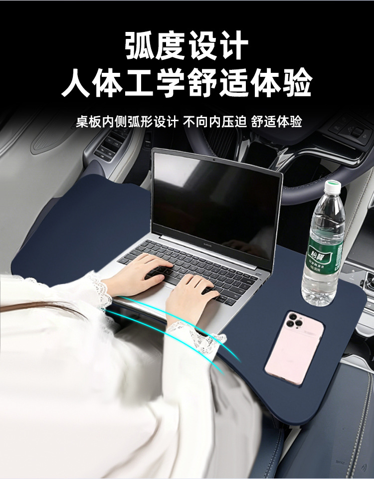 BYD Song PLUS New Energy Vehicle Small Table Board, Car Dining Tray, Foldable Computer Desk, Office Modification Accessories