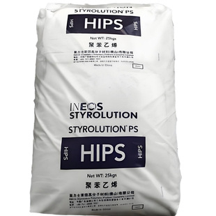 Hips Foshan Ineos Styrolution Hi4241 Injection Molding Extrusion Impact Resistant Toy Sheet Particle Raw Material in Stock