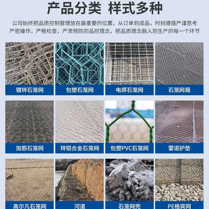 Gabion горячее погружение гальванизированный подводящий провод для борьбы с наводнением провод gabin шестиугольная защитная сетка от наклона защита от наводнений реки gabin крышка gabion