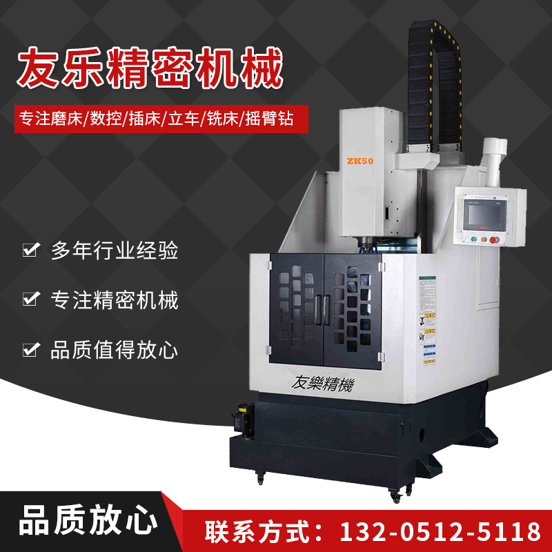 厂家全自动数控钻床加工cnc机床圆盘刀库数控钻铣车床加工设备-阿里巴巴