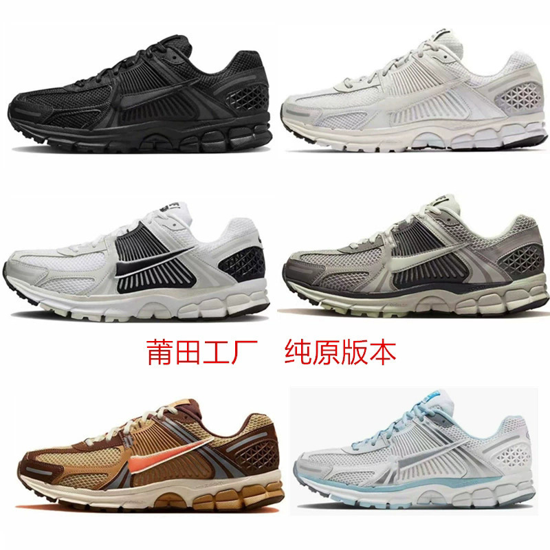 Cross-border Zoom Vomero5 SP "Vast Grey" retro fifth-generation marathon running shoes, Putian sports shoes