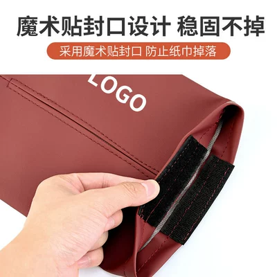Car tissue box hanging, Car tissue box/set