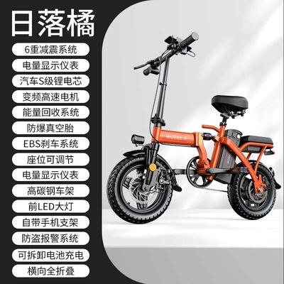 Folding electric bike for adult transportation, ultra-light unisex small electric assist bike with frame and chain (Qatlanan elektrik velosipedlər) - sunset-orange-48v-adjustable-seat-removable-battery-15ah