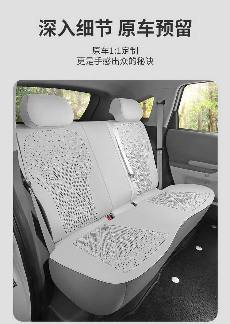 25 models of special seat cushions for the Arcfox Koala S, suitable for all seasons, AIR saddle cushion, full-coverage ventilated car seat cover in suede