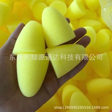 彩色异形海绵子弹头颜色海绵球高密度海绵垫玩具填充半圆球瓶塞