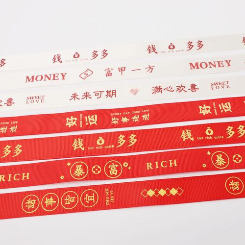 New text ribbon gift cake flower packaging tie to enhance the atmosphere encrypted threaded ribbon holiday tie