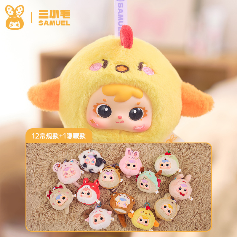 Nuevos tres pequeños cabellos (Samuel) mini colgantes de animales de peluche caja ciega juguetes QMoll muñecas adornos