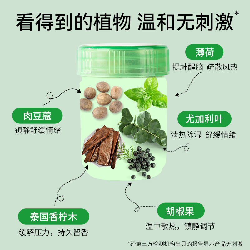 タイ鴻泰仙の鼻通は目を覚まして、脳の神器をはっきりさせます。|undefined