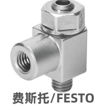 FESTO  GRLO-M3  py