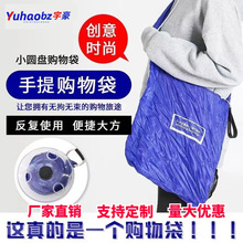 购物袋循环使用便携折叠伸缩小圆盘购物袋收纳袋旋转盘袋五色可选