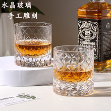 星芒水晶玻璃刻花威士忌酒杯纯手工雕刻璀璨洋酒杯烈酒杯礼物礼品