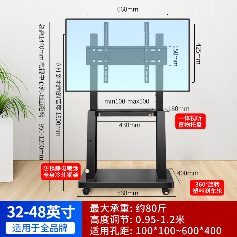 Soporte universal móvil para TV con ruedas, carrito giratorio de pie para transmisiones en vivo, conferencias y proyección de pantalla.