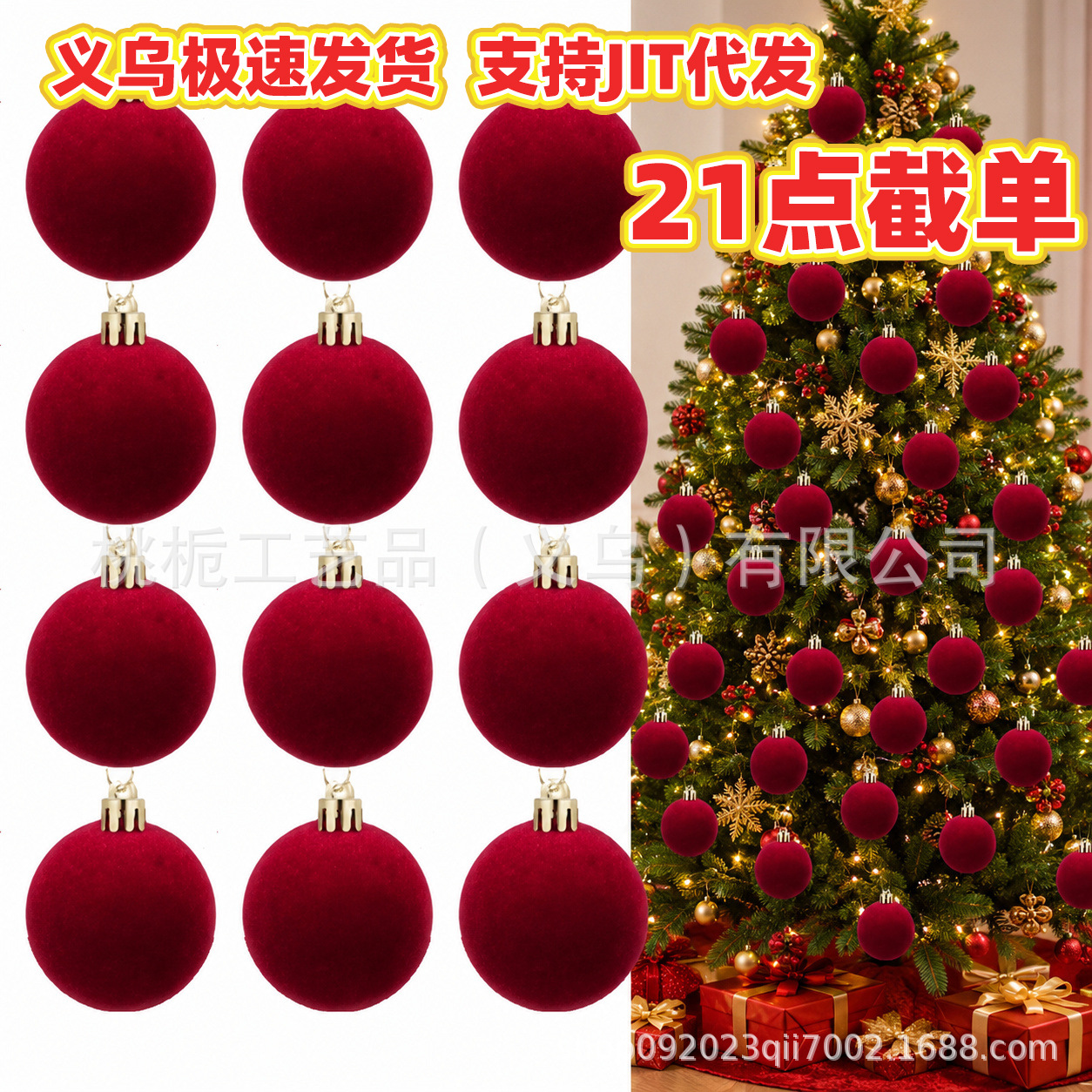 In-stock flocked Christmas balls, 3/6cm, red, Christmas tree ornaments, holiday decorations, suitable for cross-border Amazon sales and scene settings