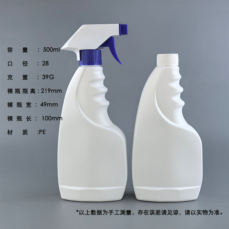 병 + 사각 총, 흰색, 40g