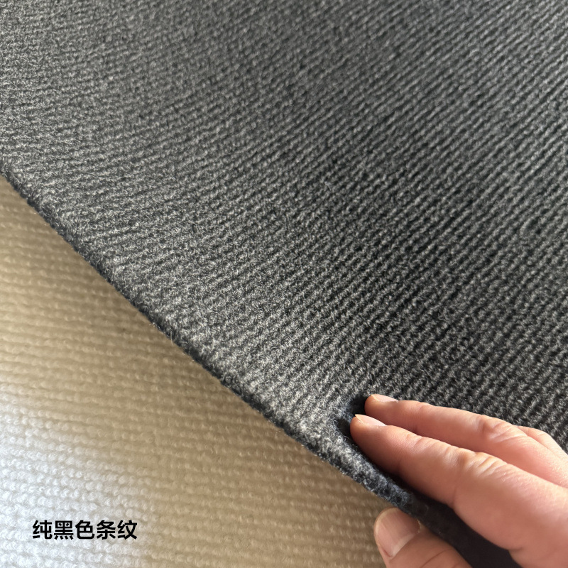 纯黑色条纹加工宠物垫防磨摄影棚满铺影院墙毯隔音可任意裁剪地毯