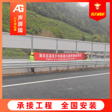高速公路声屏障道路隔声屏 按图纸定做加工 透明景观式金属隔音屏