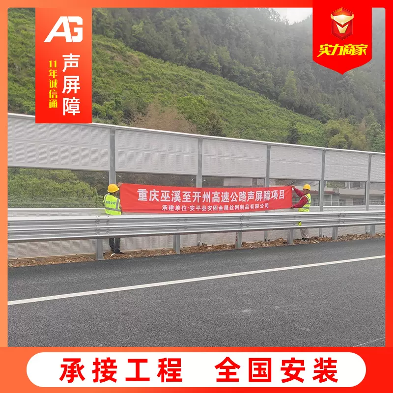 高速公路声屏障道路隔声屏 按图纸定做加工 透明景观式金属隔音屏
