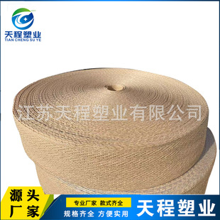 Spot Sales of Thickeneded High-Quality Slings, Woven Plastic Ton Bags, Semi-Finished Packaging, Wholesale, Can Be Customized