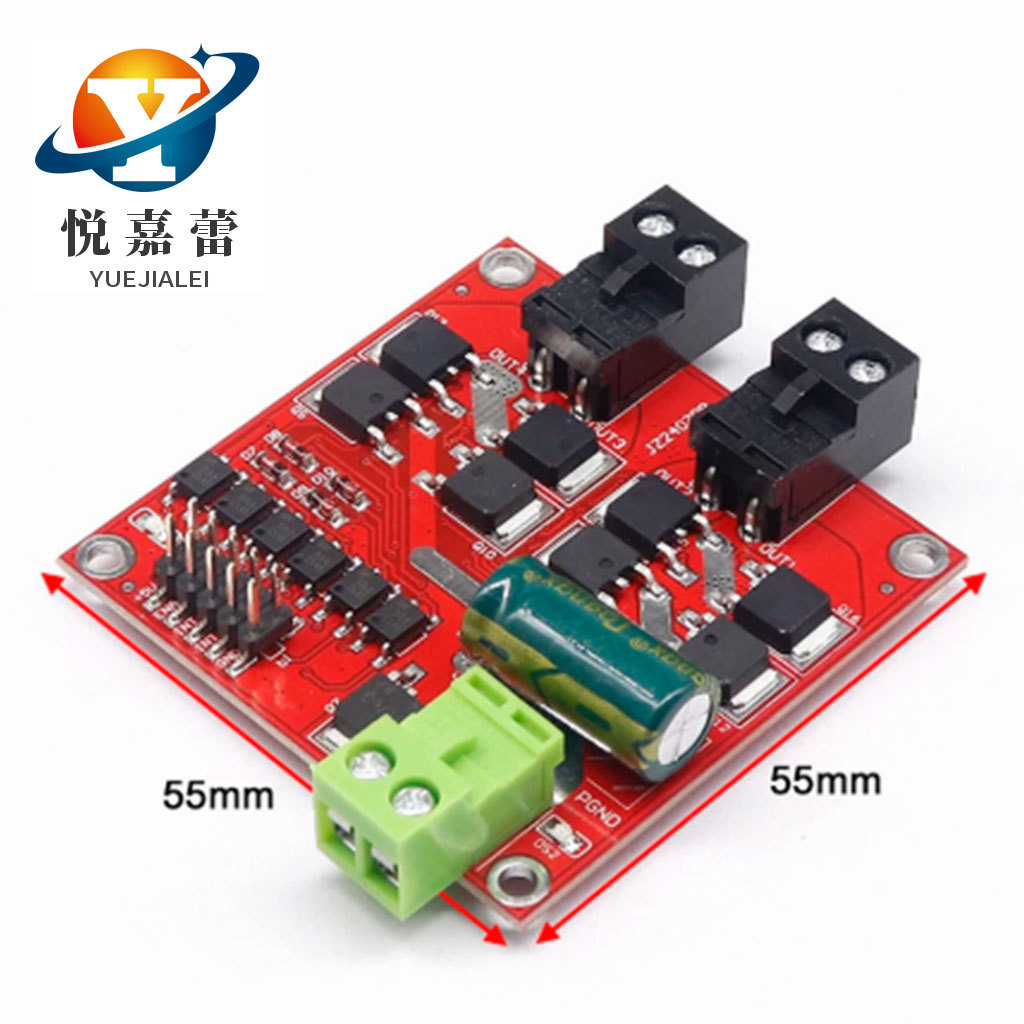 PWM调速器12/24/36V大功率15A直流电机驱动板模块工业可满正反转